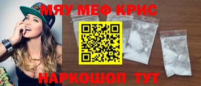 прущая мука Кимры