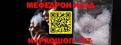 прущая мука Кимры