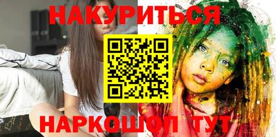 прущая мука Кимры