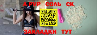 COCAINE Кинель