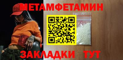 COCAINE Кинель