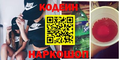 COCAINE Кинель