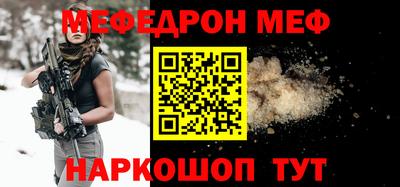 прущая мука Кимры
