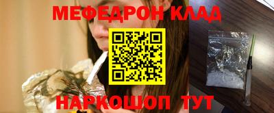 COCAINE Кинель