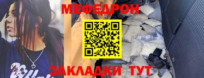 COCAINE Кинель