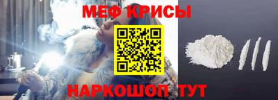 мяу мяу мука Кингисепп