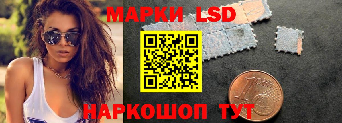 ЛСД экстази кислота  Вход с VPN  LSD-25 экстази ecstasy  LSD-25 экстази  Канаш 