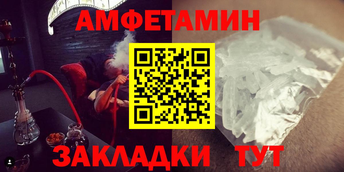 Канаш  Метамфетамин винт  Вход с VPN  МЕТАМФЕТАМИН  Метамфетамин винт 