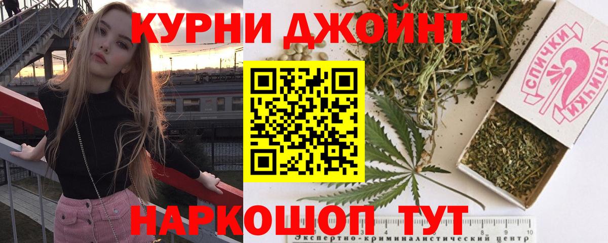 Канабис LSD WEED Канаш