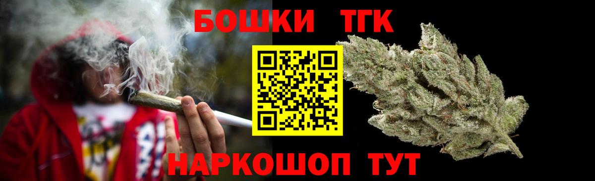 Бошки Шишки семена  Каннабис Amnesia  Канаш  Вход с VPN  Бошки марихуана индика 